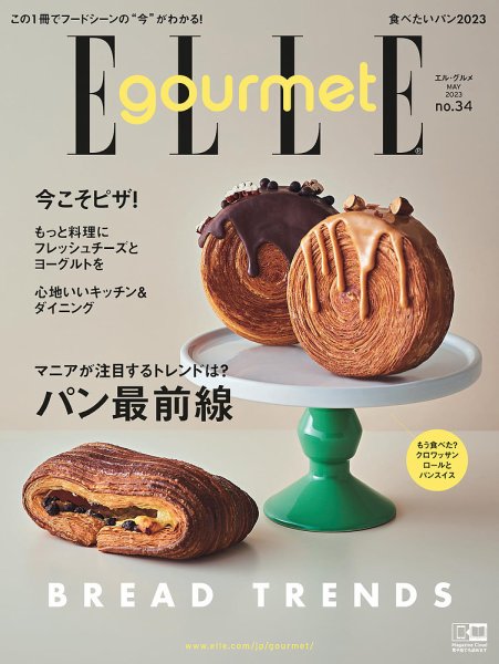 【メディア掲載】4/6発売の ELLE gourmetでplatを紹介していただきました