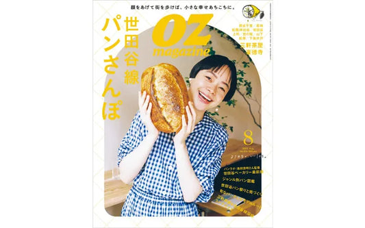 【メディア掲載】7/12発売のOZmagazineにてplatを紹介いただきました