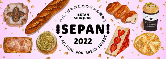 5/27~29 新宿伊勢丹のISEPAN！2022に出店します